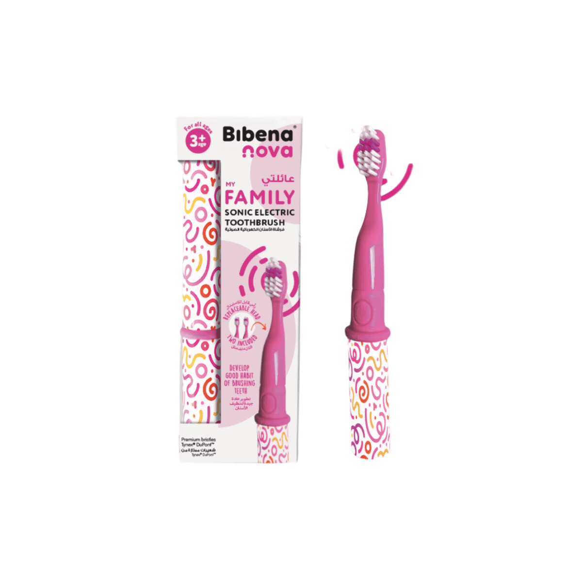 BibenaNova Kids Sonic Toothbrush - Bibenanova