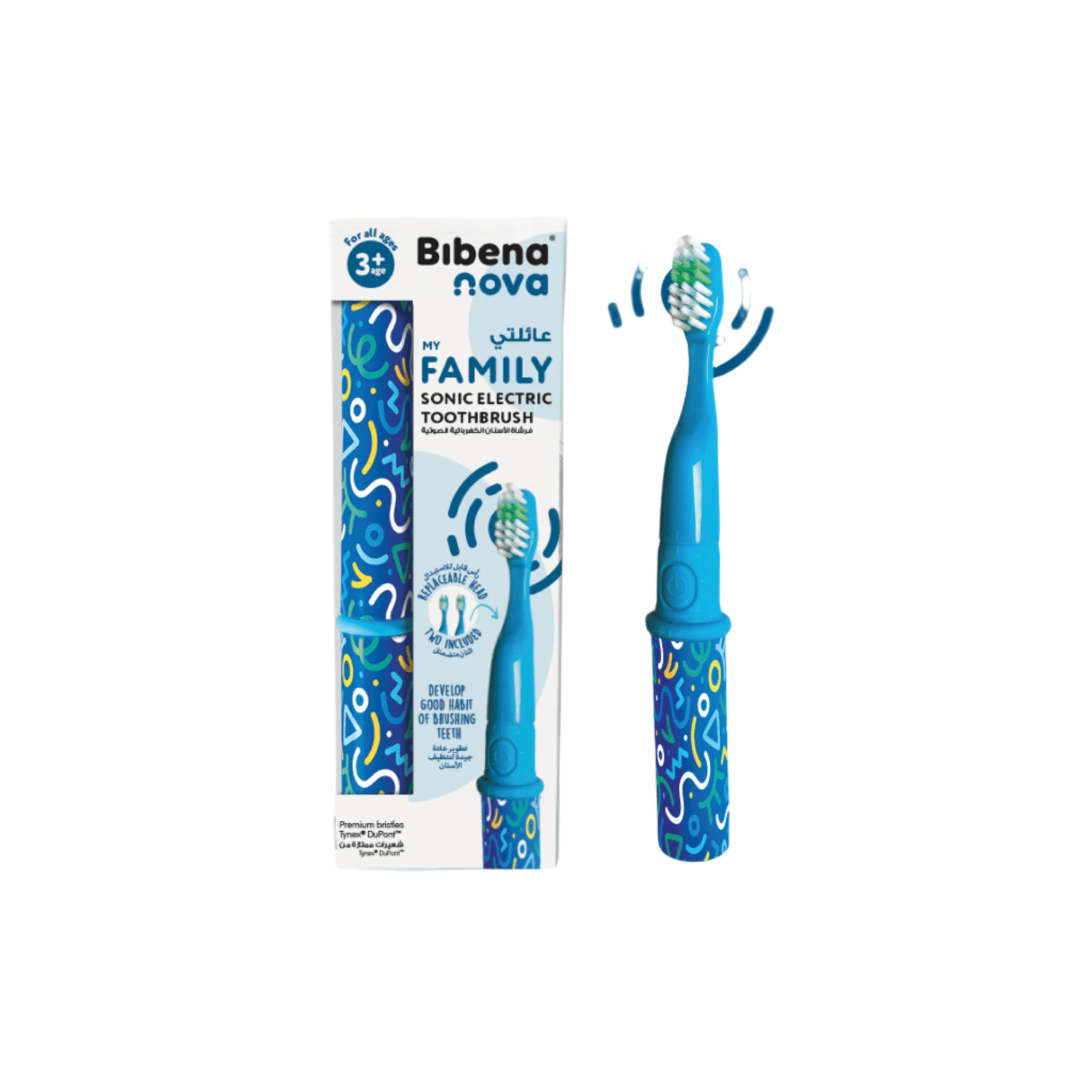 BibenaNova Kids Sonic Toothbrush - Bibenanova